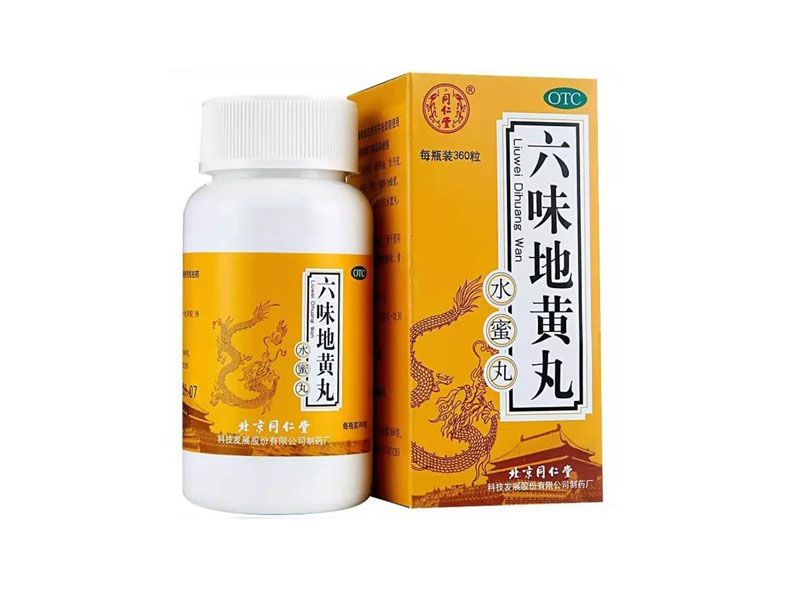 中成药类